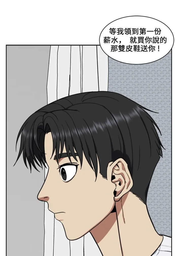 郑弦珠 1835