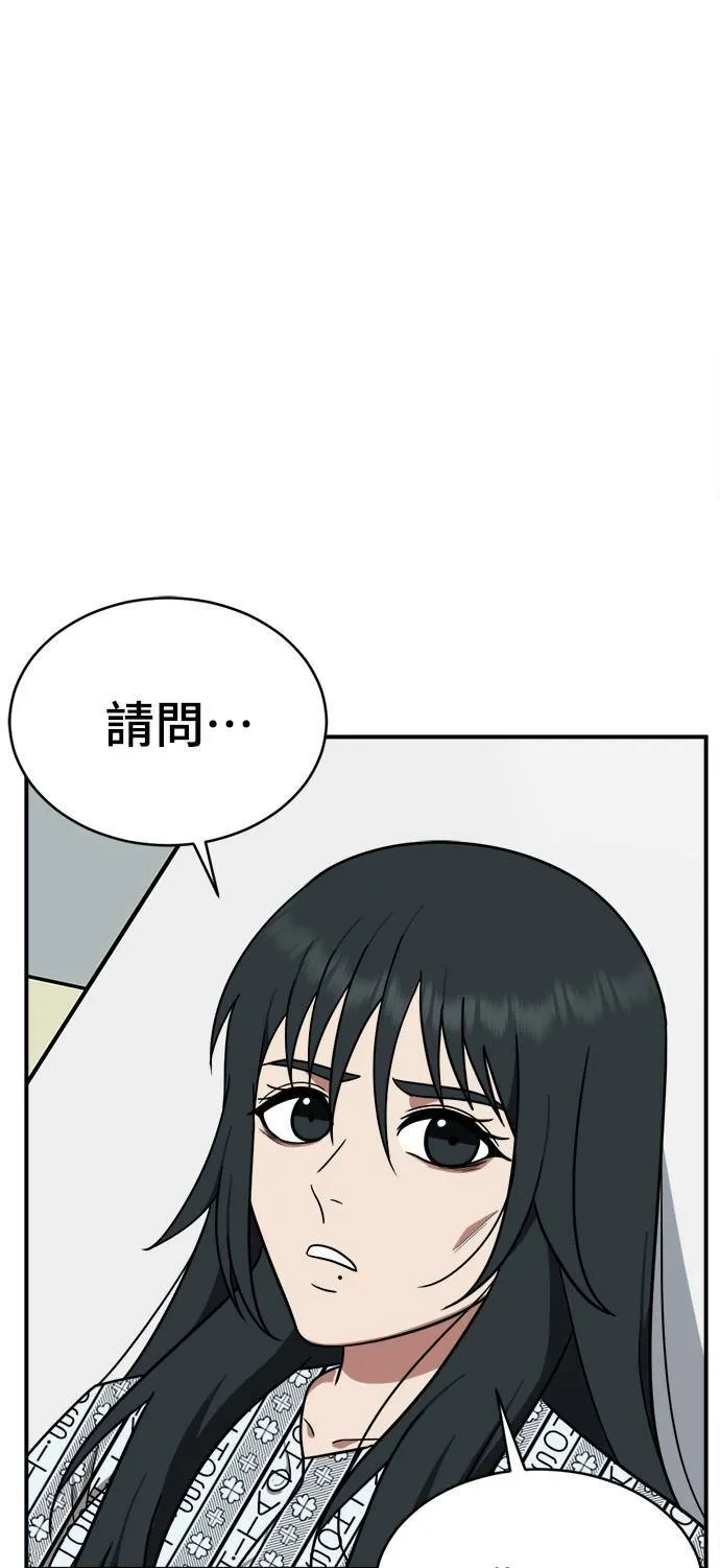 秋斗娜 2171