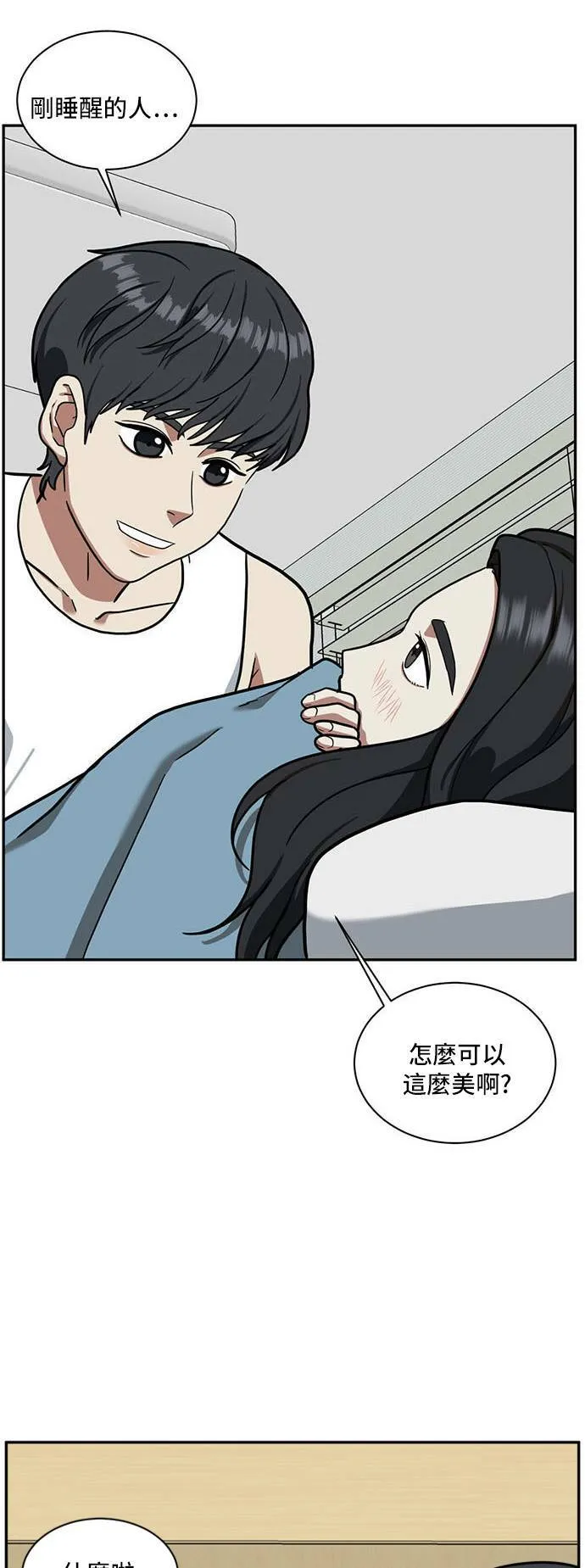 吕敏舒 122