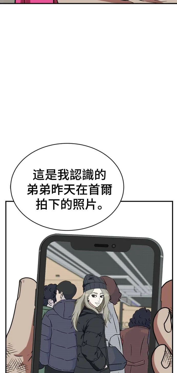 河娜永 668