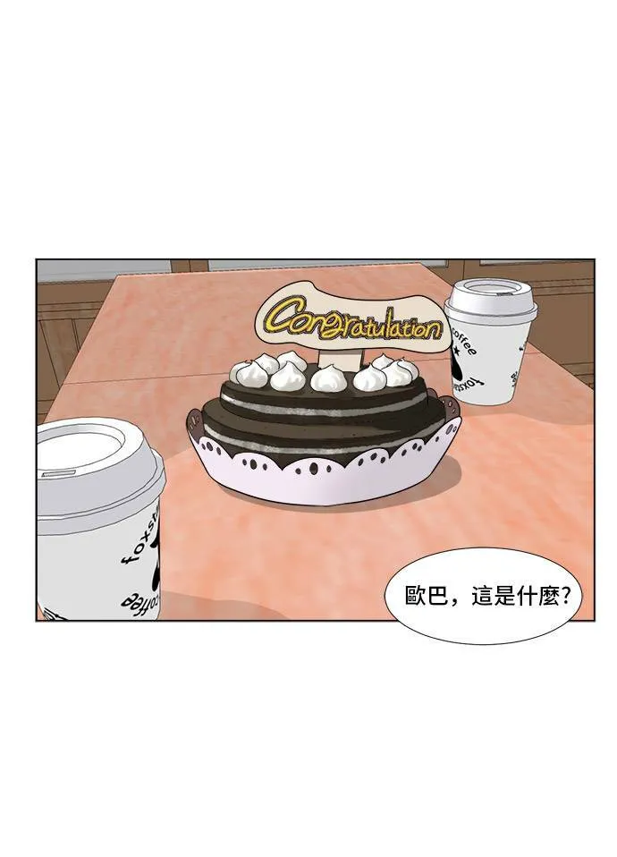 崔宝润 933
