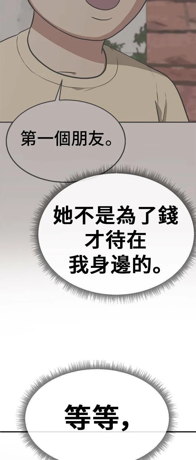 艾登 1655