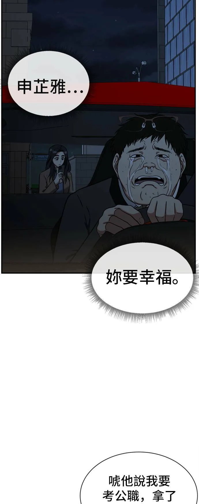 吕敏舒 948