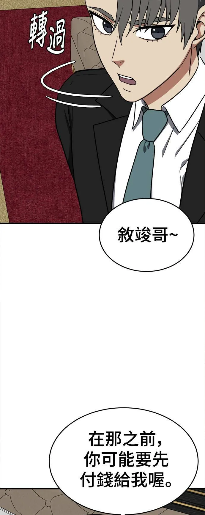 秋斗娜 1477