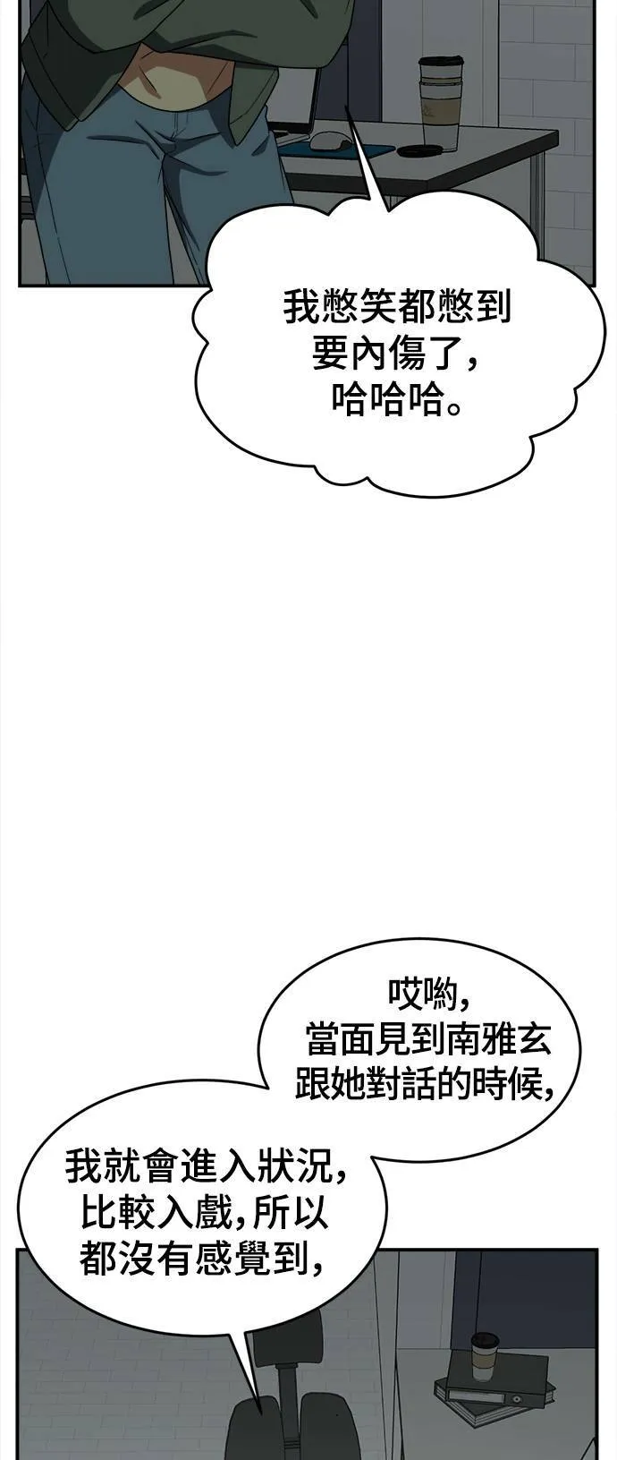 秋斗娜 144
