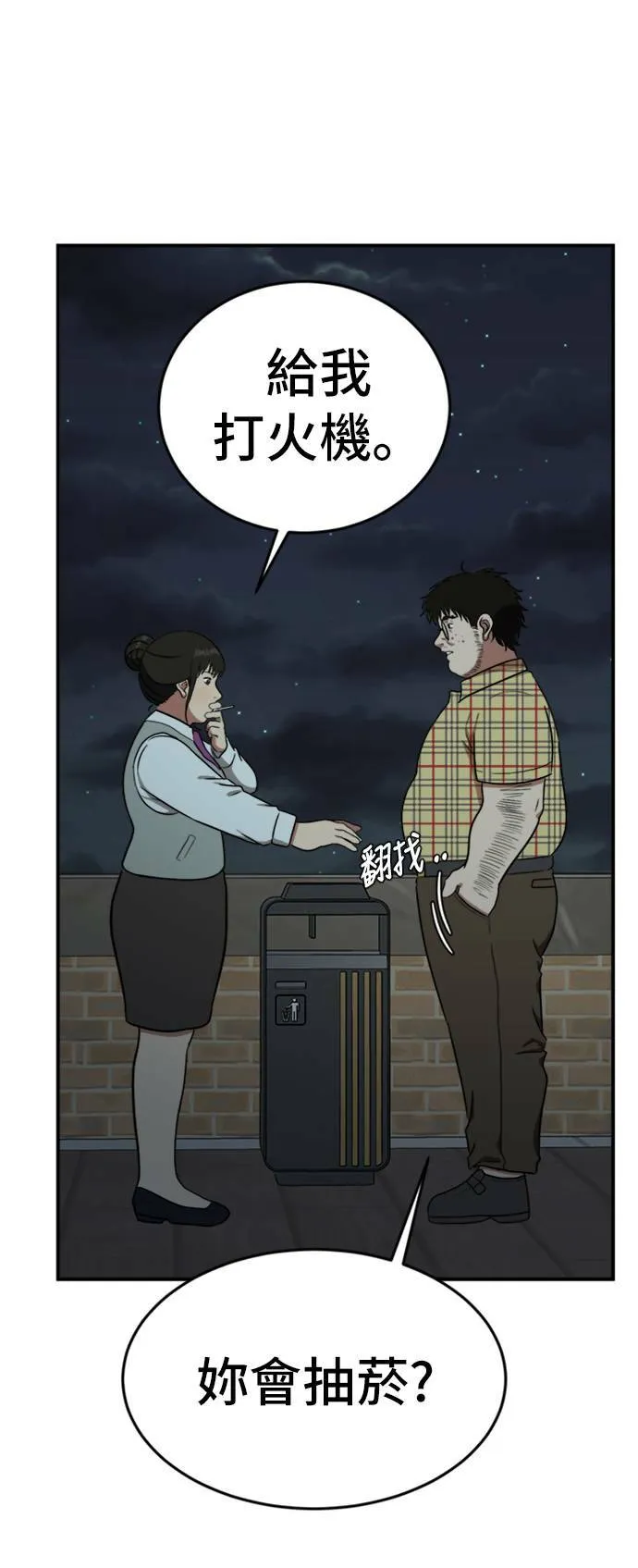艾登 784