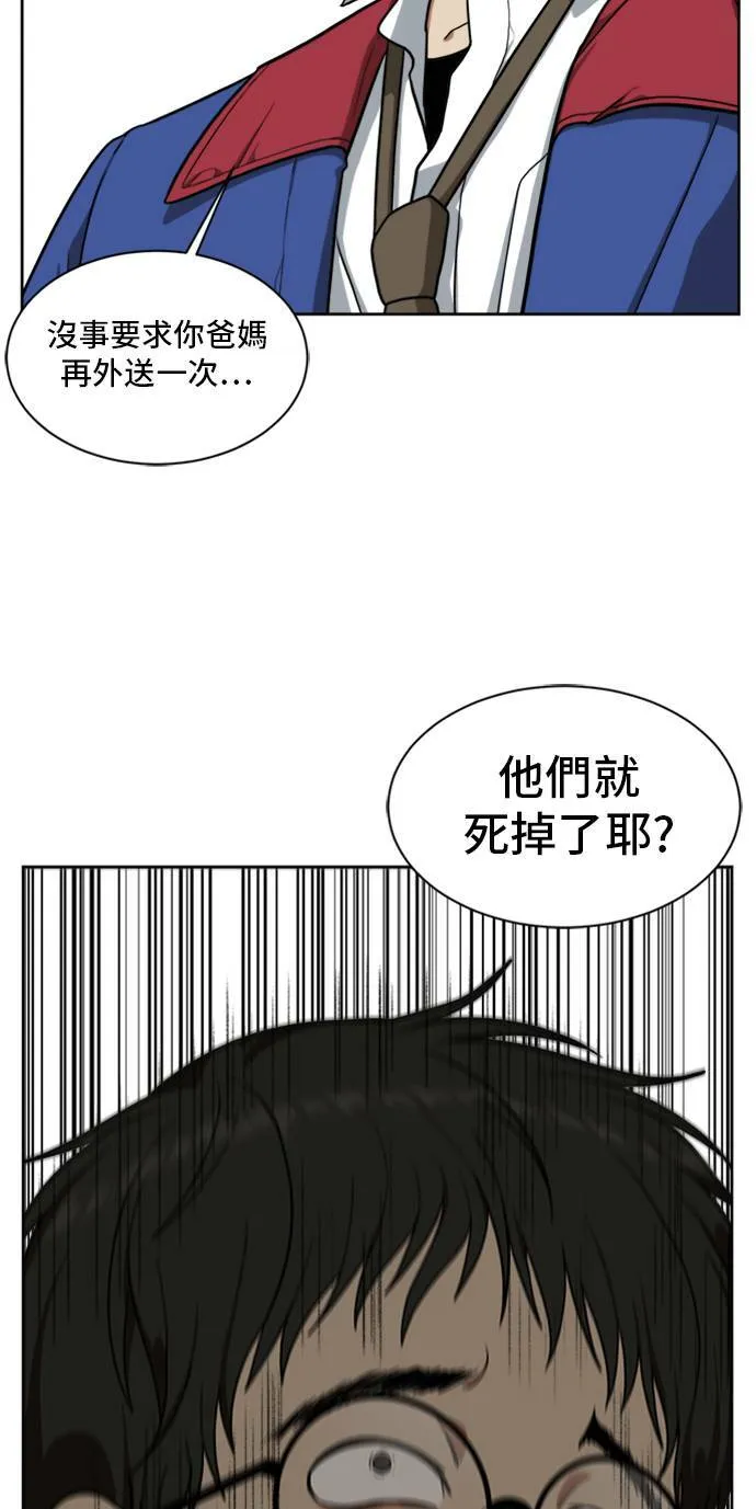 裵善忠 44