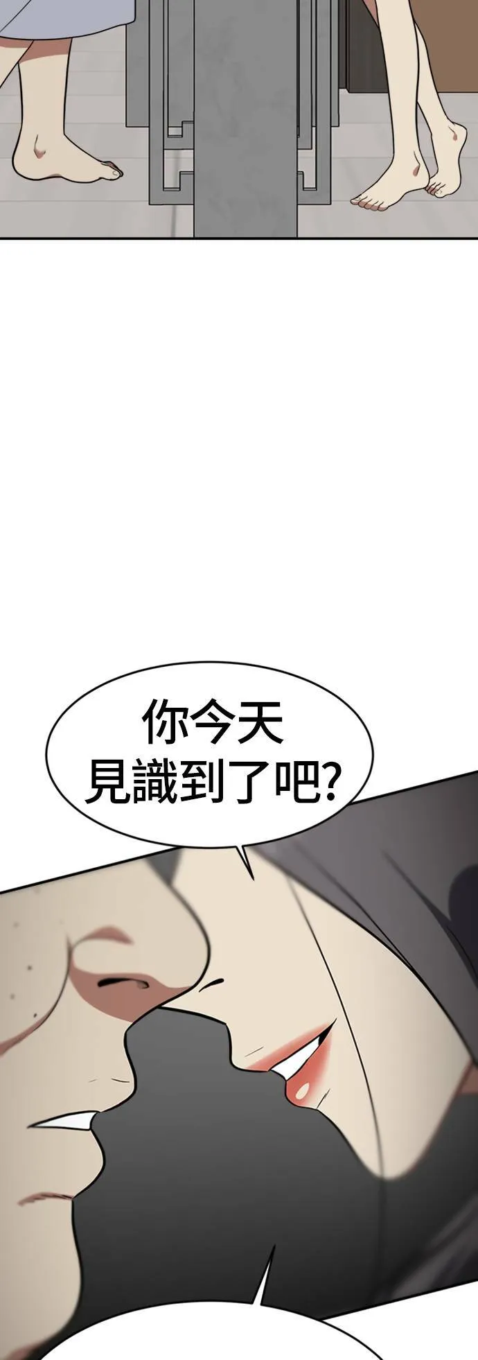 艾登 1031