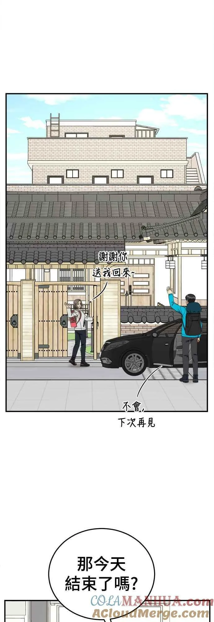 S1 外传6 吕敏舒63
