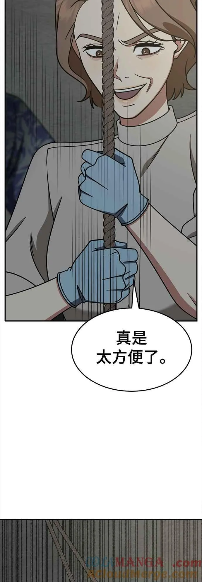 S2 赵艺彬 2444