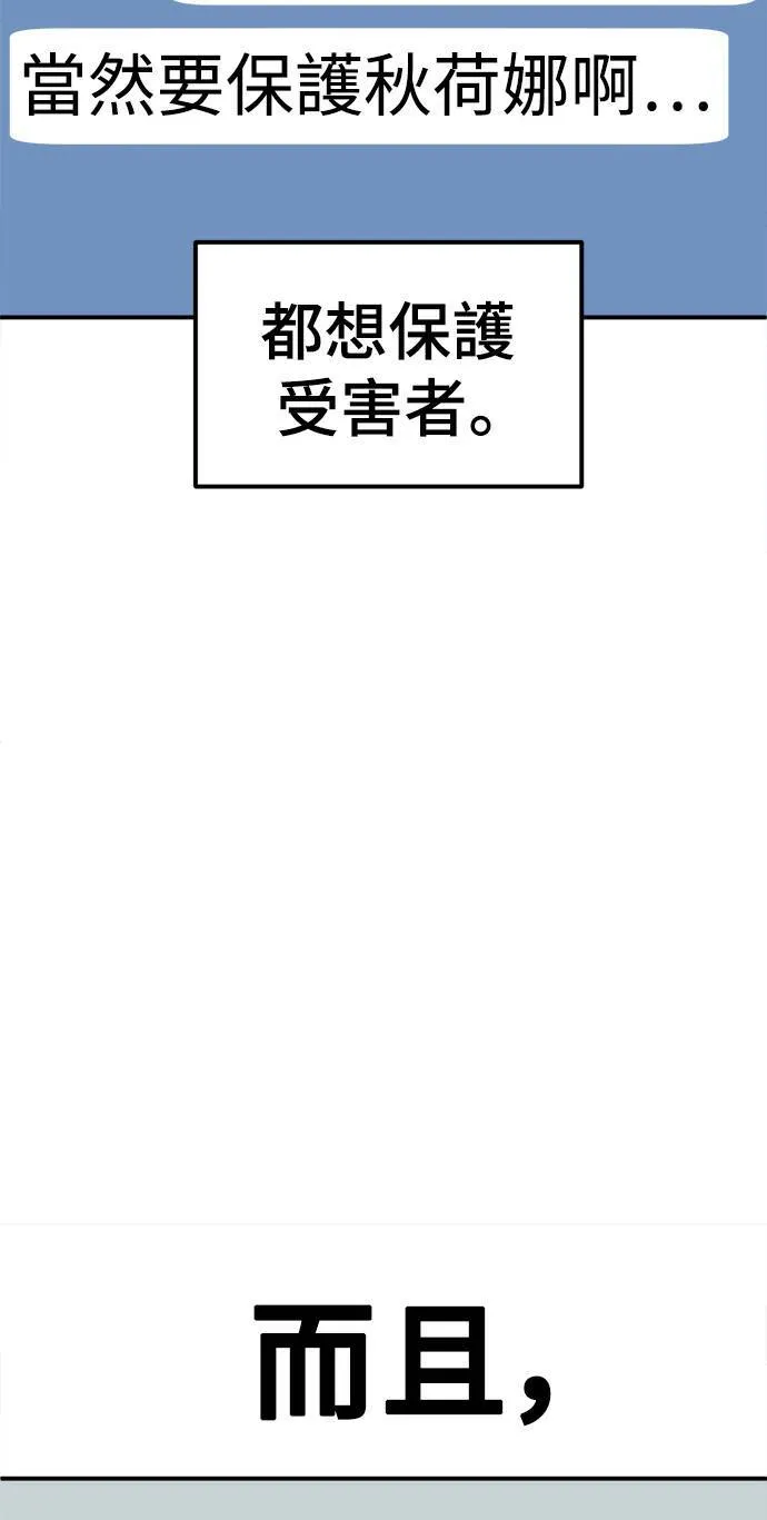 秋斗娜 208