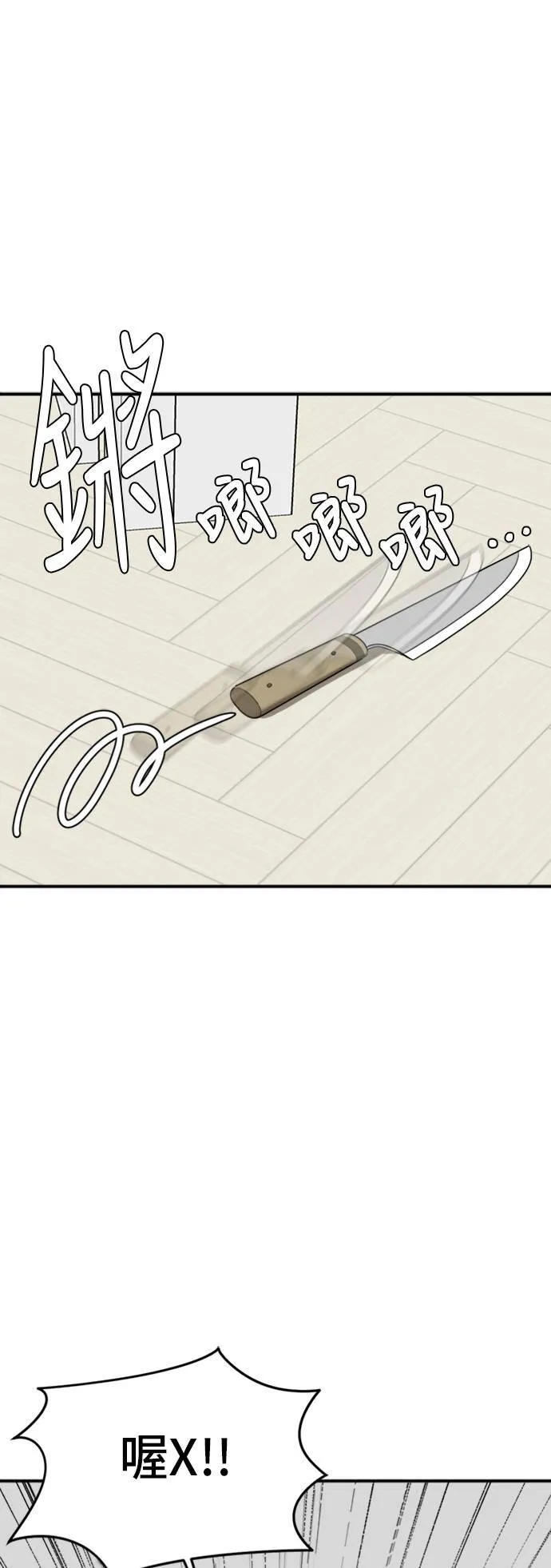 吕敏舒 2140