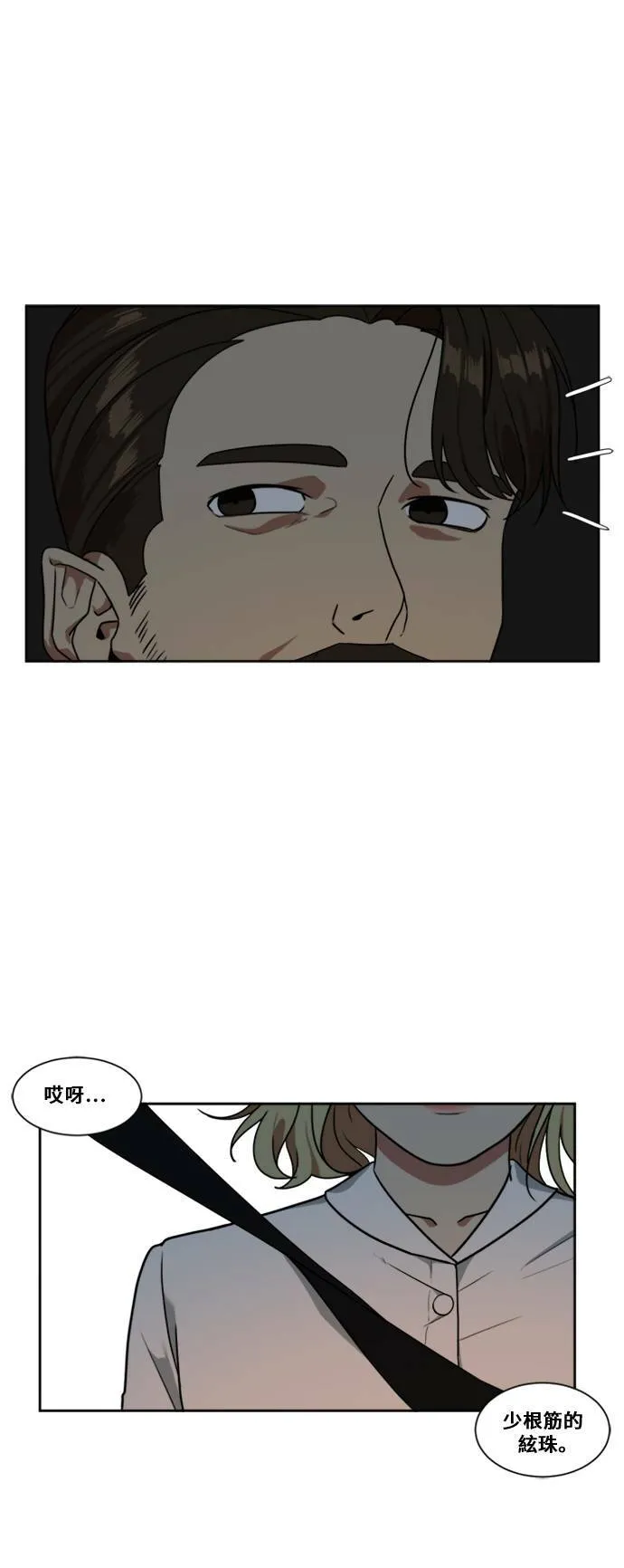郑弦珠 522