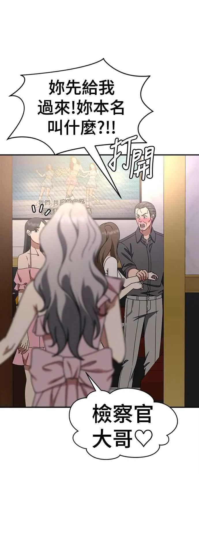 S2 赵艺彬 119