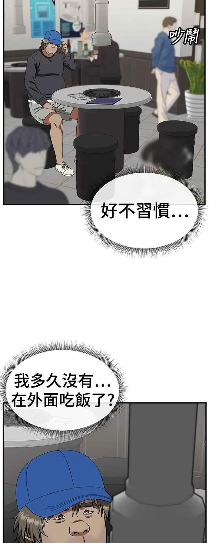 S2 白水龙 181