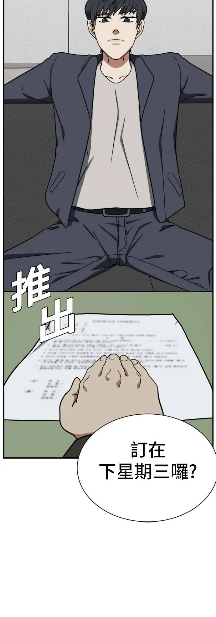 吕敏舒 1829