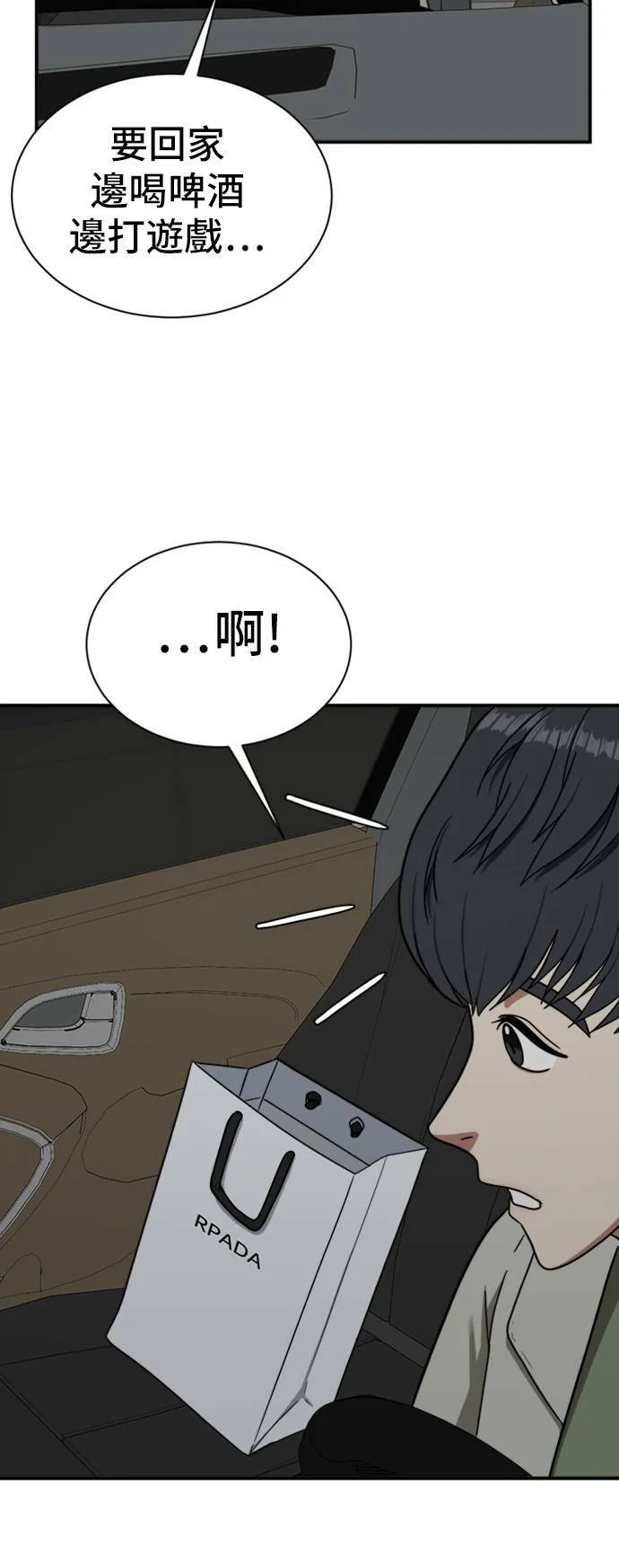 吕敏舒 1891