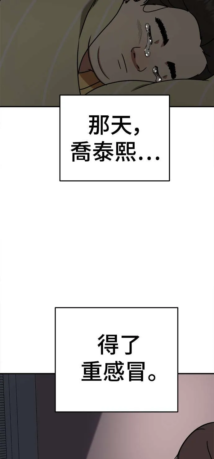 乔泰熙 351