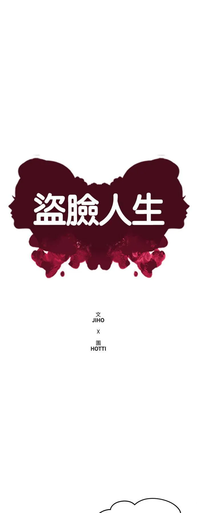 吕敏舒 1725