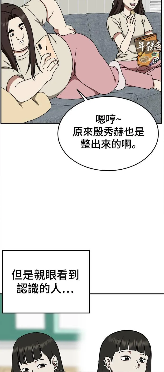 乔泰熙 46