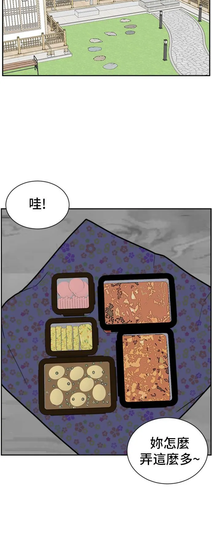 吕敏舒 265