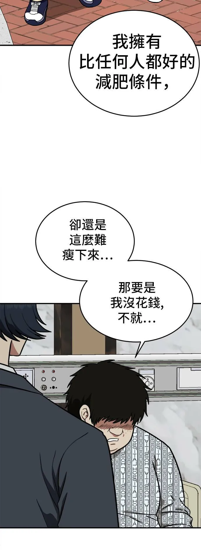 艾登 1848
