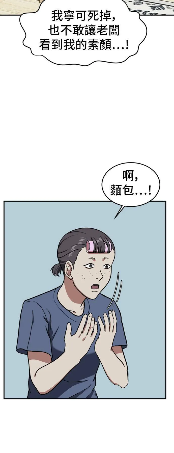 沈采媛 129