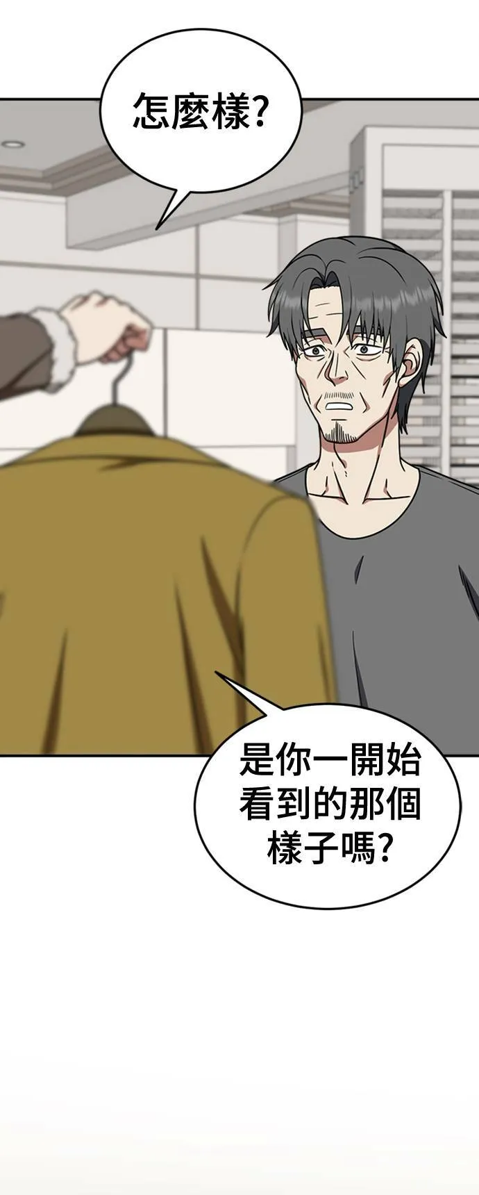 乔泰熙 2723