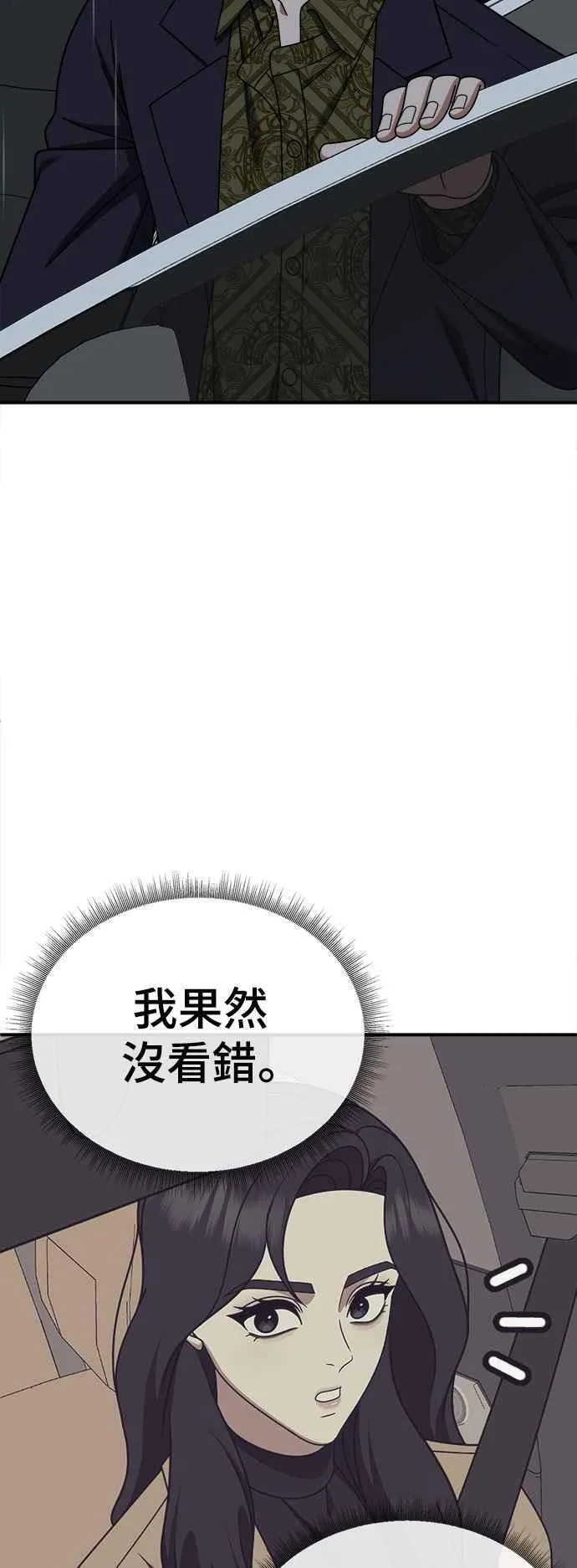 S2 赵艺彬 1425