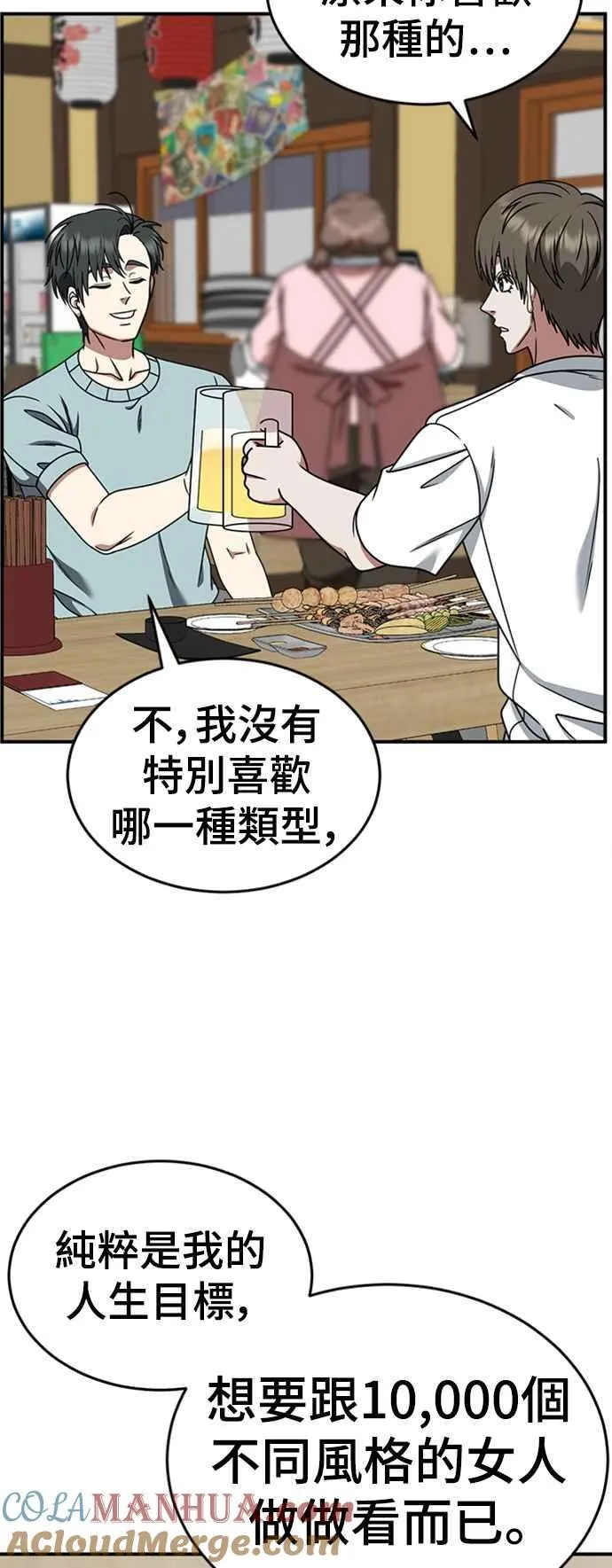 S2 白水龙 536