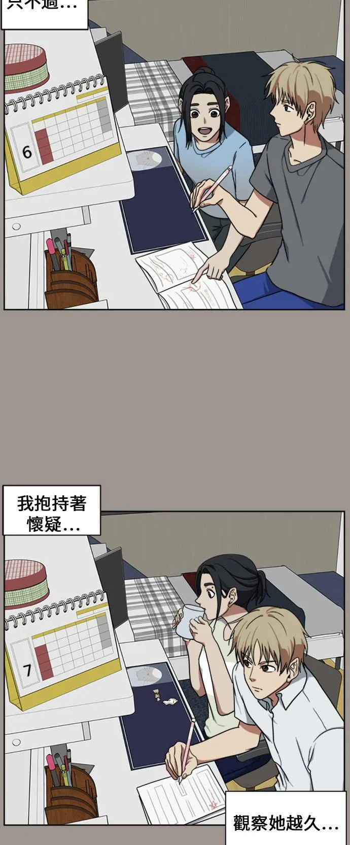 郑弦珠 1476