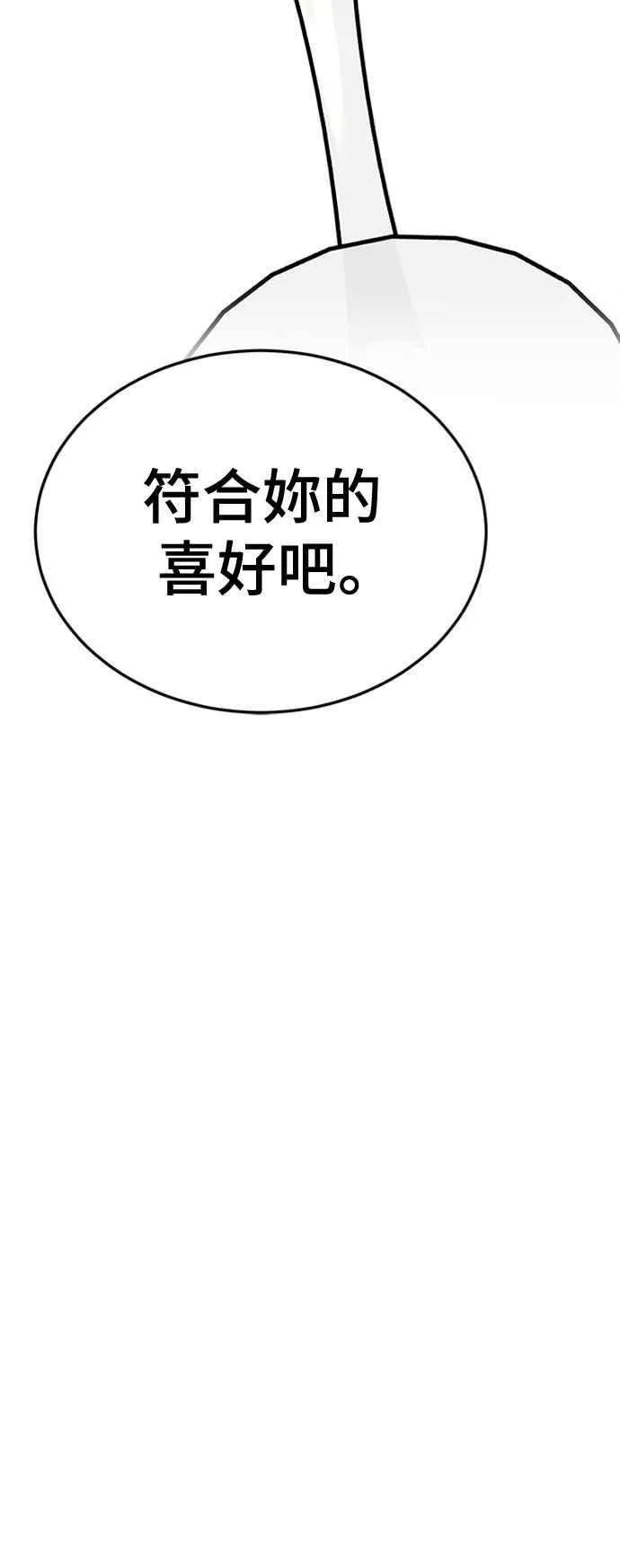 S2 赵艺彬 1068