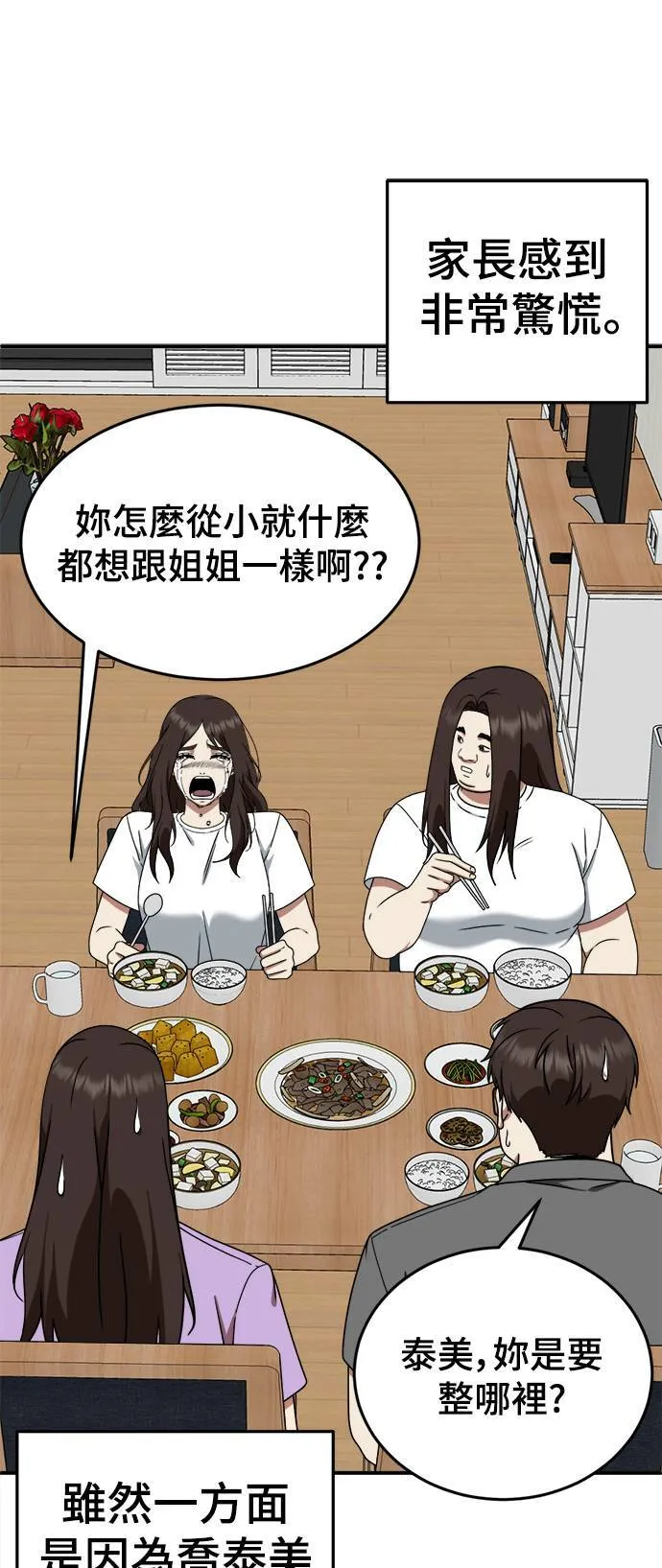 乔泰熙 448