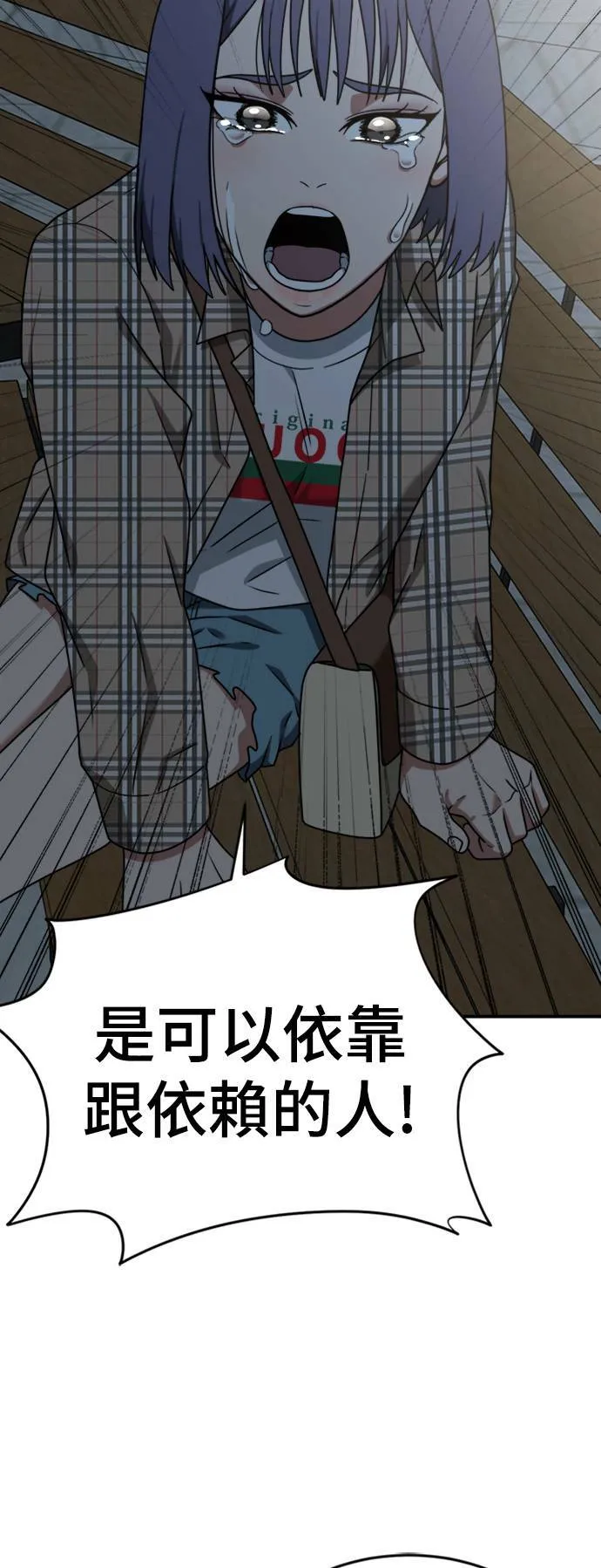 秋斗娜 1327