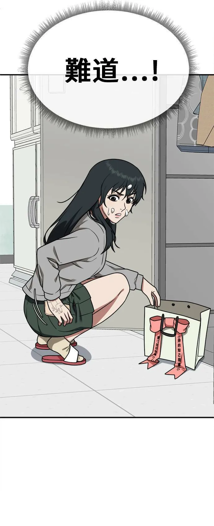 秋斗娜 313
