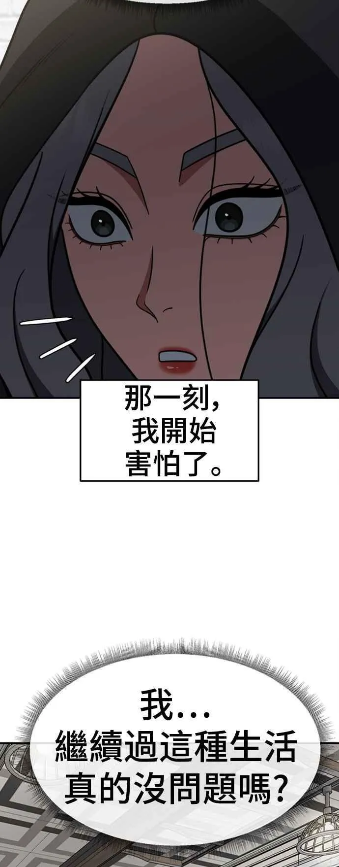 S2 赵艺彬 631