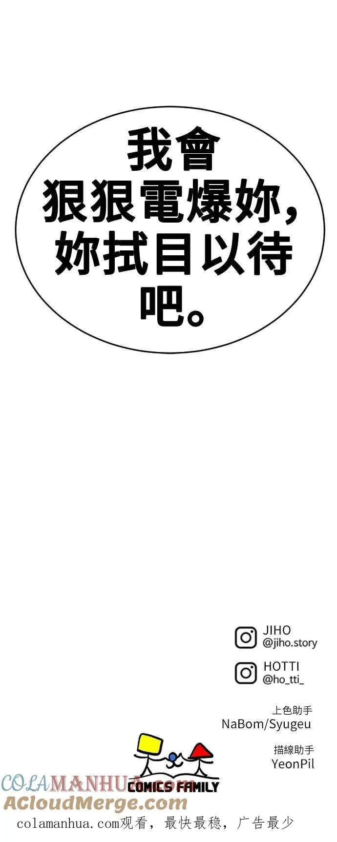 S2 莱姆香 678