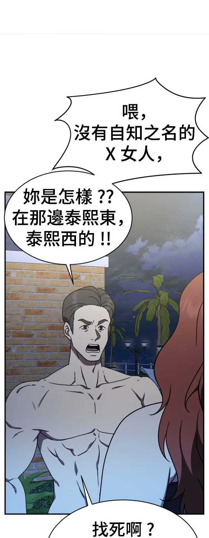 成乔彬 486