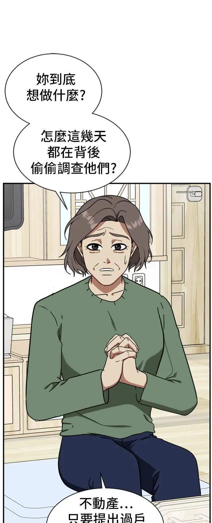 吕敏舒 959