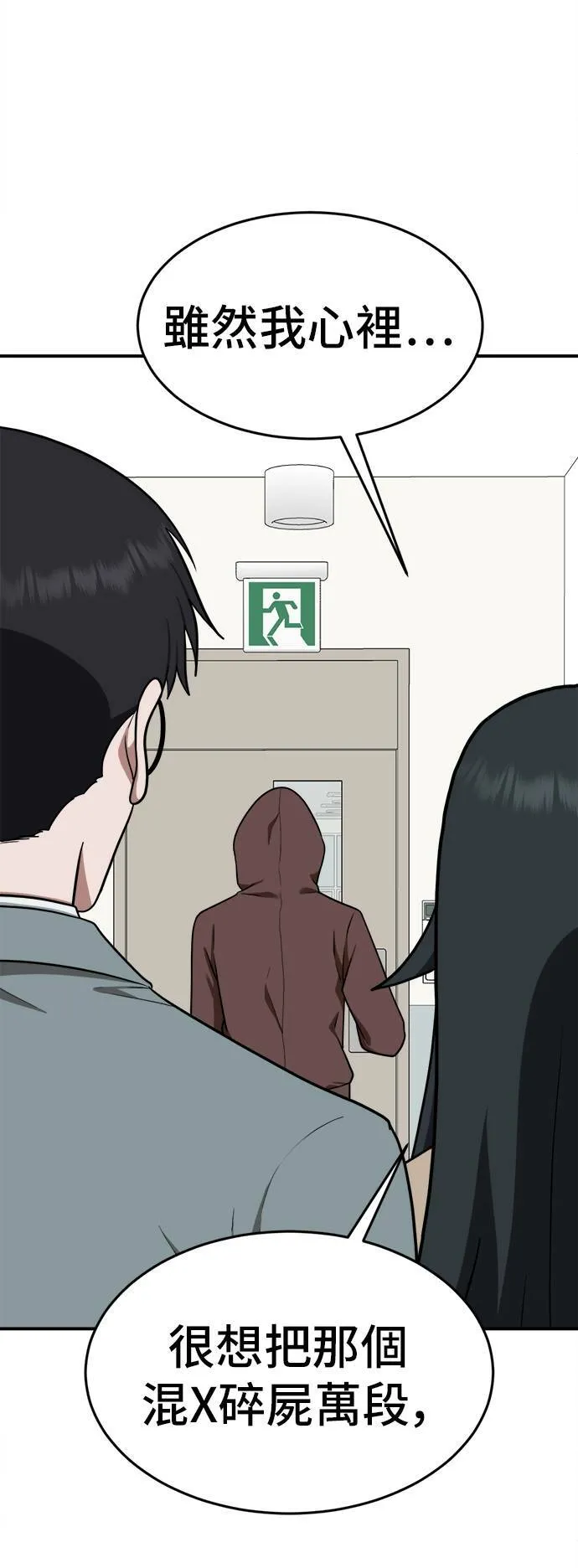 秋斗娜 1016