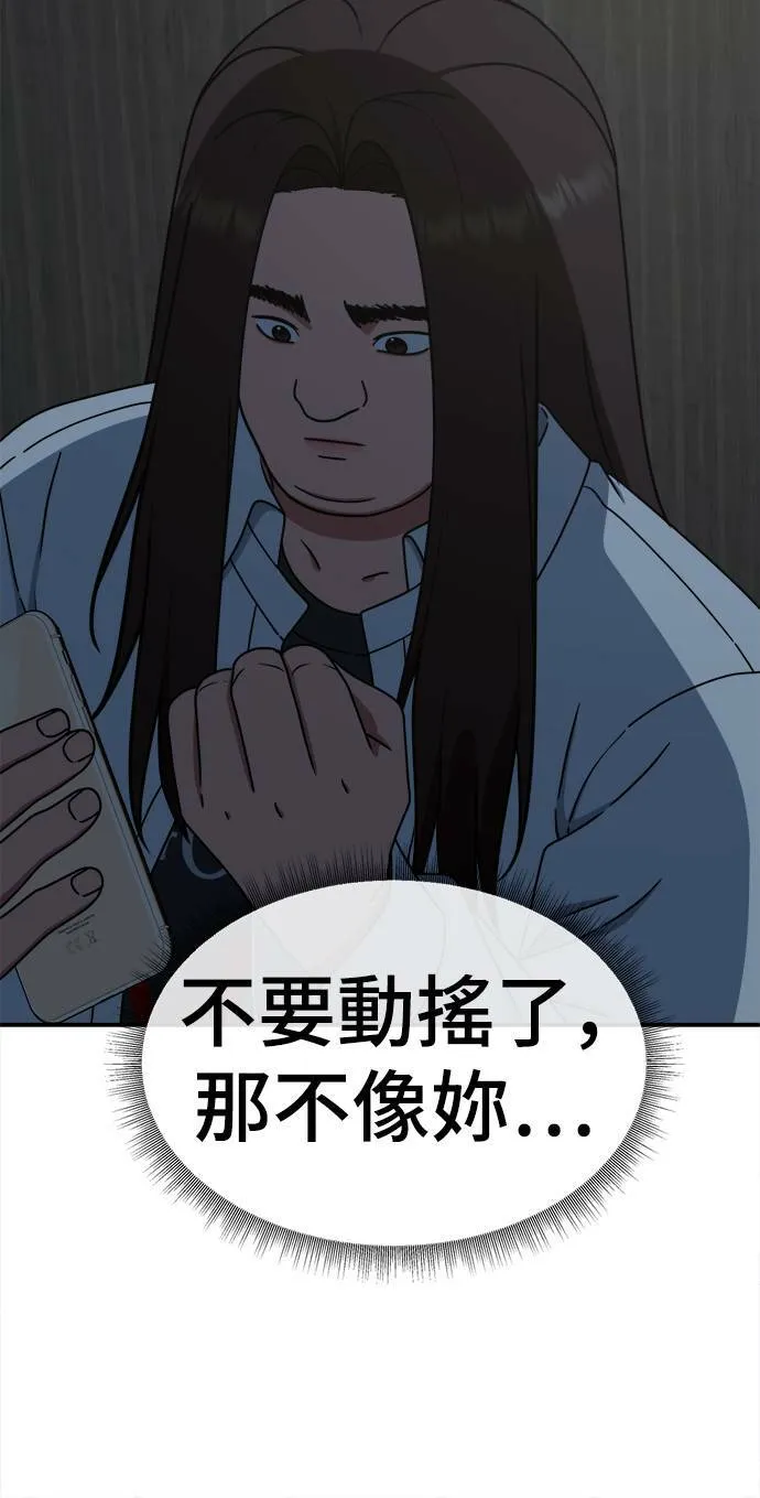 乔泰熙 195