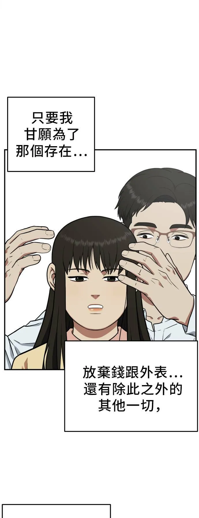 艾登 2162