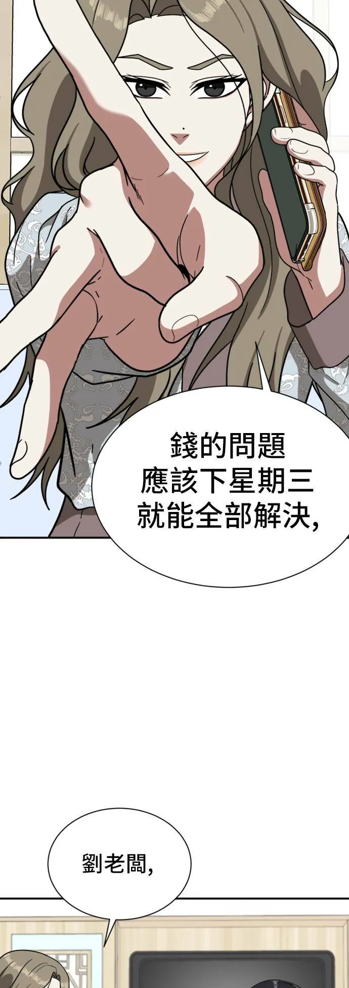 吕敏舒 1818