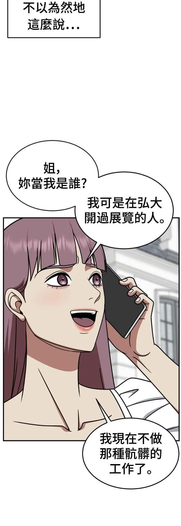 S2 赵艺彬 232