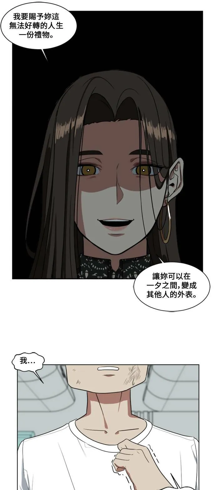 郑弦珠 238