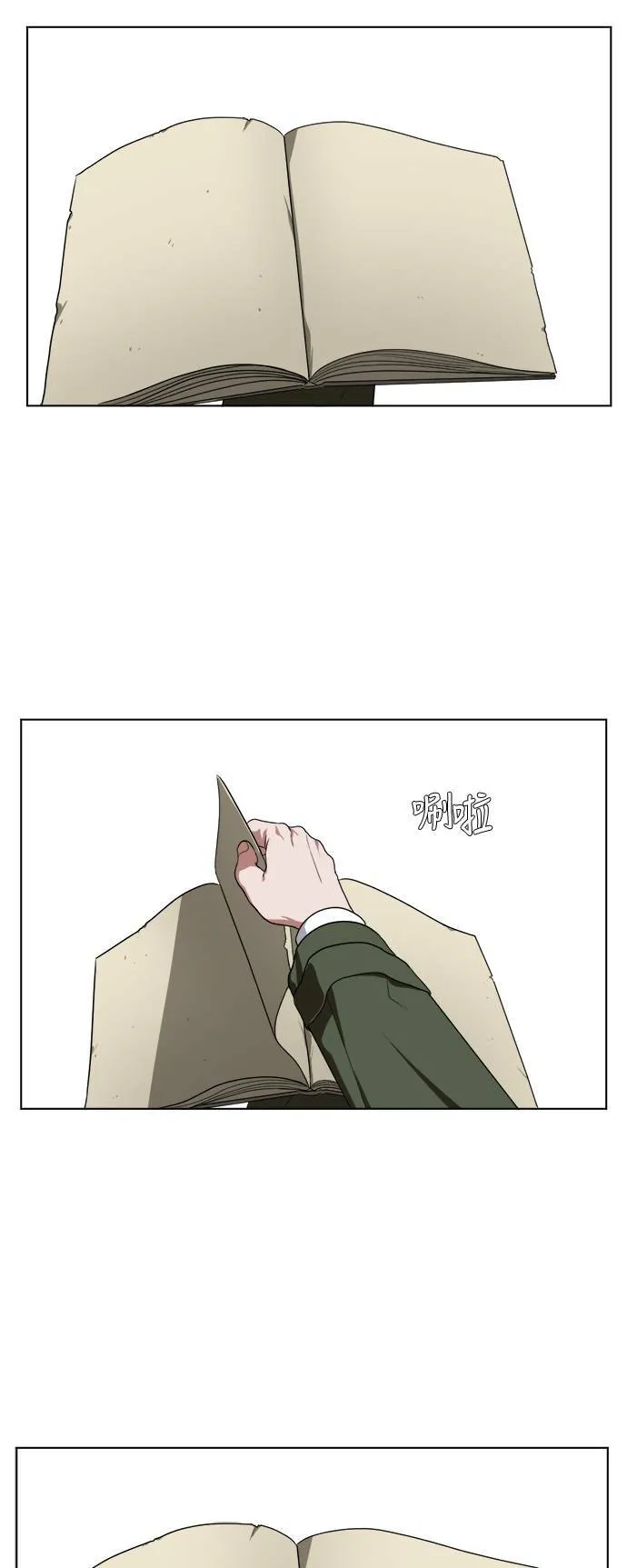 崔宝润 1433