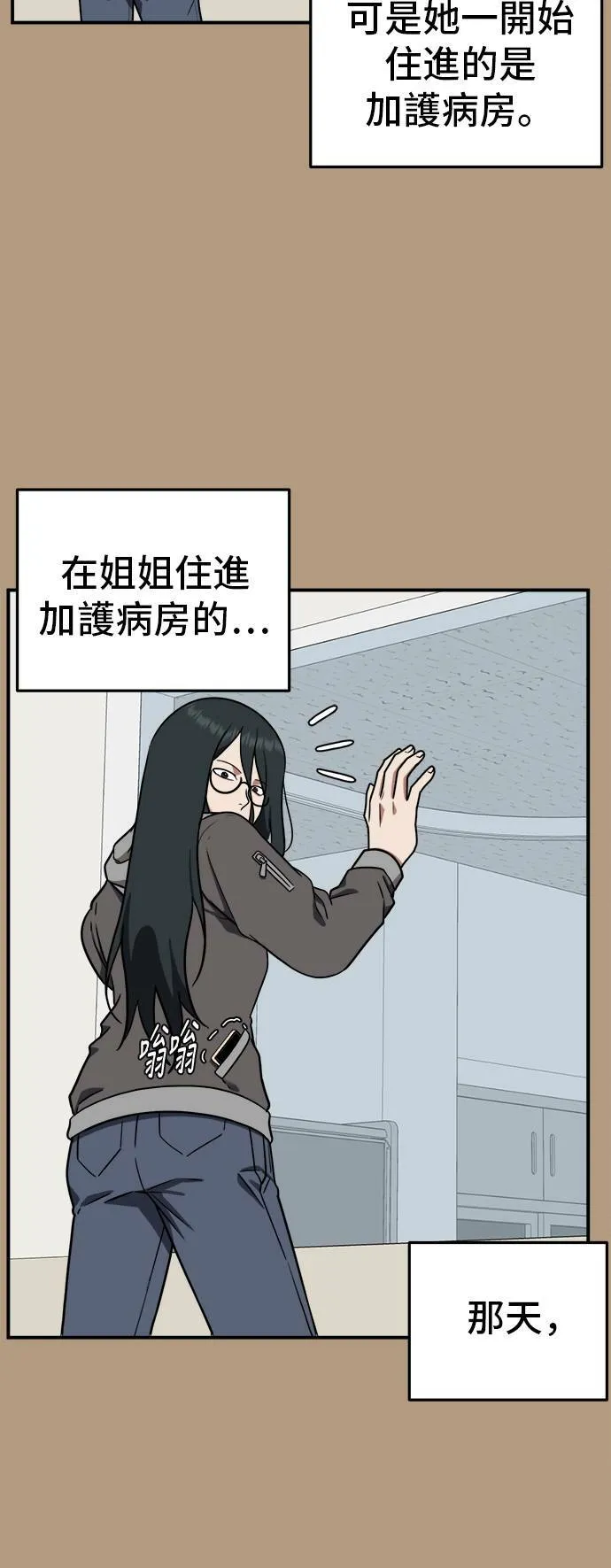秋斗娜 41