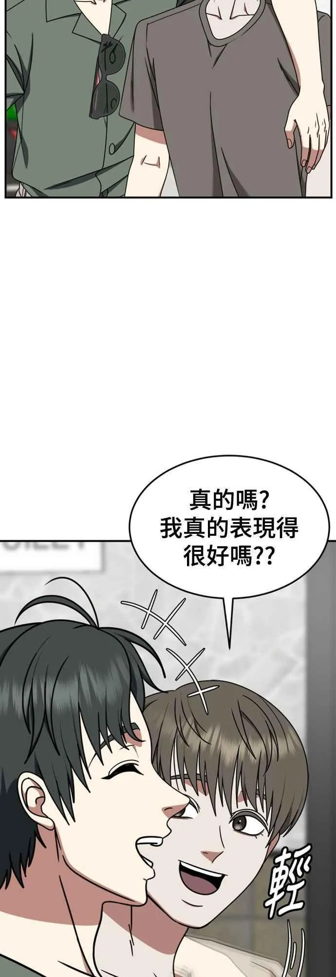 S2 白水龙 670