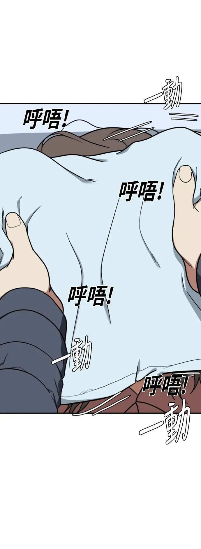 吕敏舒 2257