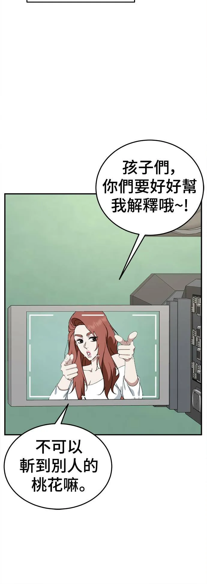 乔泰熙 1626